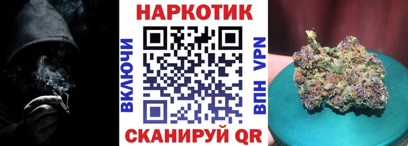 Какие есть наркотики Оренбург ГАШ Кокаин Alpha-PVP МАРИХУАНА Меф