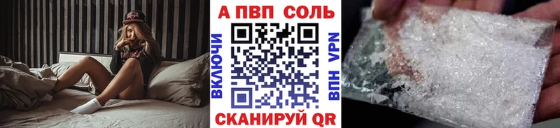 продажа наркотиков  Оренбург  A PVP VHQ 