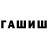 МЕФ кристаллы Riana Nurullova