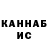 Кетамин VHQ Sasha Sabadah