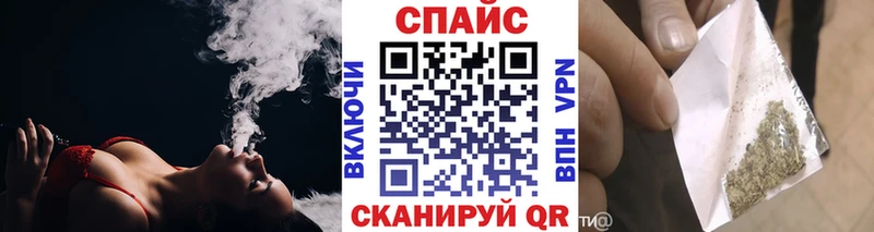 mega сайт  Оренбург  БУТИРАТ вода  закладки 