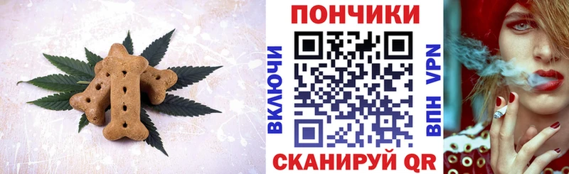 Еда ТГК конопля  ОМГ ОМГ маркетплейс  Оренбург 