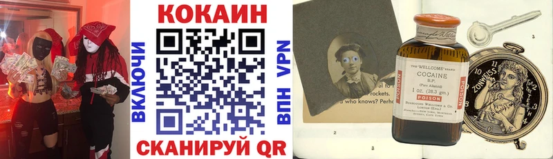 КОКАИН Fish Scale  Оренбург 