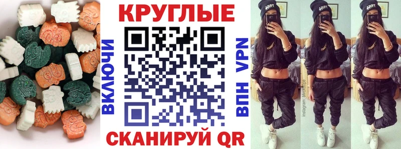 гидра как войти Оренбург ЭКСТАЗИ ешки