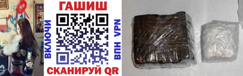 Гашиш Premium  Оренбург 