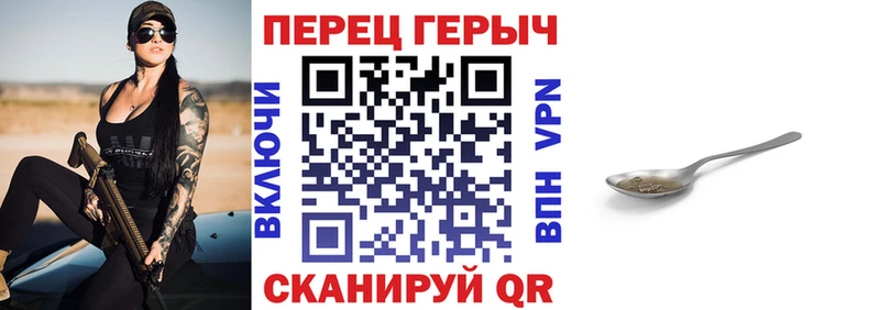 omg ССЫЛКА  Оренбург  ГЕРОИН хмурый 