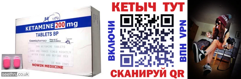 где купить   Оренбург  Кетамин ketamine 