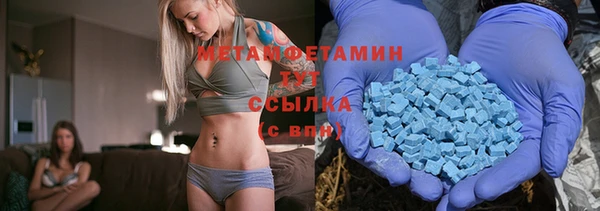 скорость Верея