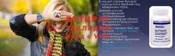 Альфа ПВП Верхнеуральск