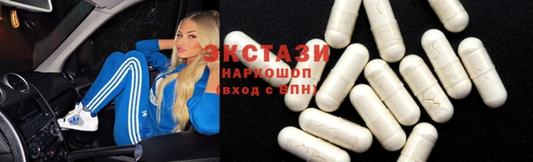 метадон Слюдянка