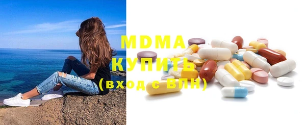 метадон Слюдянка