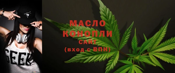 метамфетамин Снежногорск