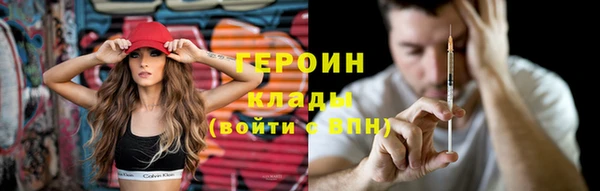 метадон Слюдянка