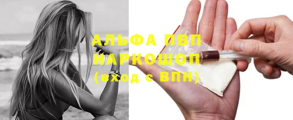 скорость Верея