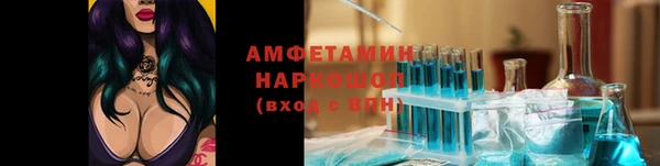 скорость Верея