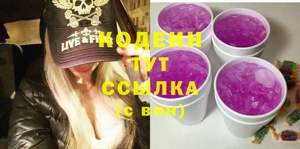 скорость Верея
