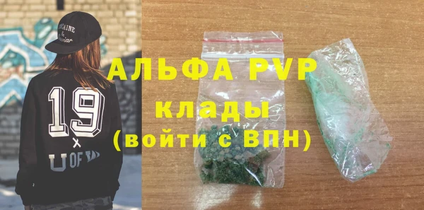 мефедрон VHQ Верхний Тагил