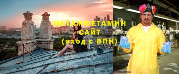 Альфа ПВП Верхнеуральск