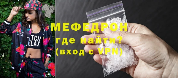 мефедрон VHQ Верхний Тагил