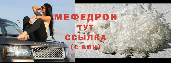 мефедрон VHQ Верхний Тагил