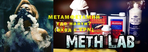 Альфа ПВП Верхнеуральск