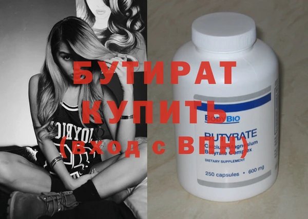 скорость Верея