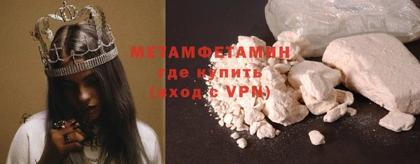 скорость Верея