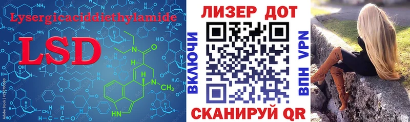 закладки  Оренбург  ЛСД экстази ecstasy 