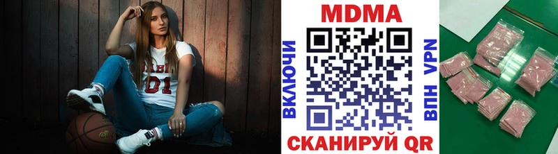 МДМА Molly Оренбург
