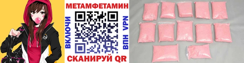 мега зеркало  хочу наркоту  Оренбург  Метамфетамин Декстрометамфетамин 99.9% 
