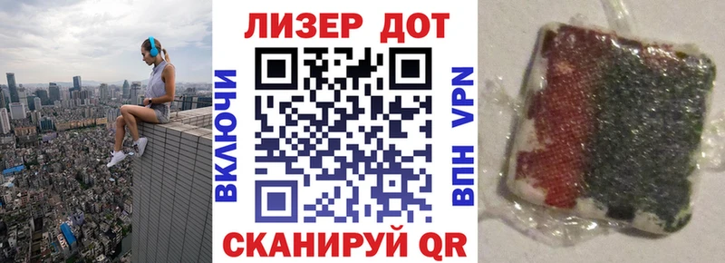 Марки N-bome 1500мкг  Оренбург 