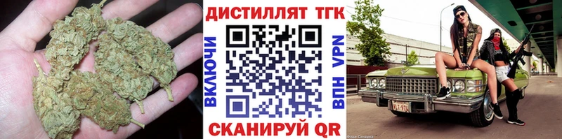 закладки  Оренбург  Дистиллят ТГК жижа 
